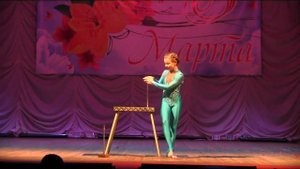 эквилибр цирк на сцене Ульяна 8 марта 2019г