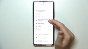 Индикатор батареи в процентах на Xiaomi Redmi Note 11 Pro Plus / Настройки батареи