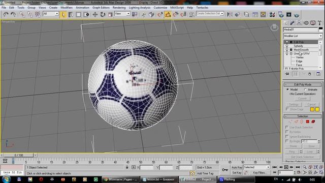 Моделирование футбольного мяча в 3D Max смотреть онлайн