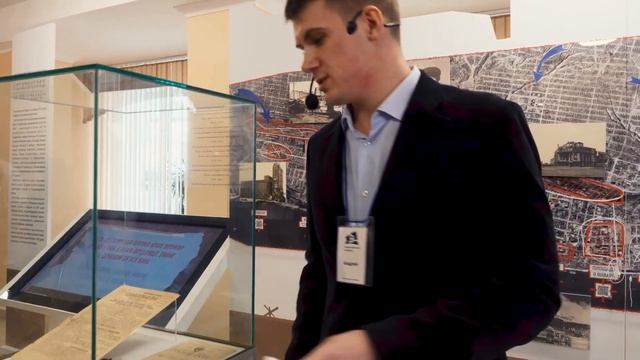 Музейный урок истории Хроника Сталинградской битвы