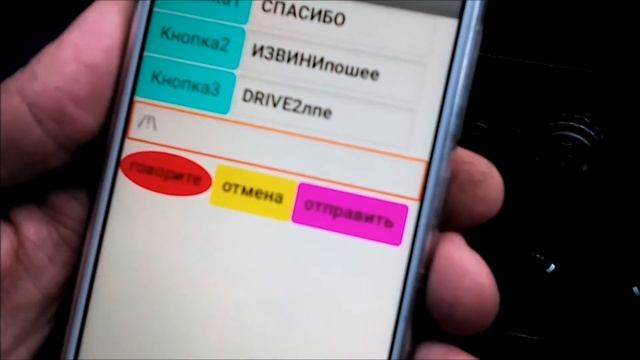 Продвинутый СТОП и бегущая строка. Управление по блютуз смотреть онлайн