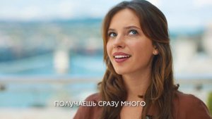 Kinder Bueno – больше чем просто удовольствие!