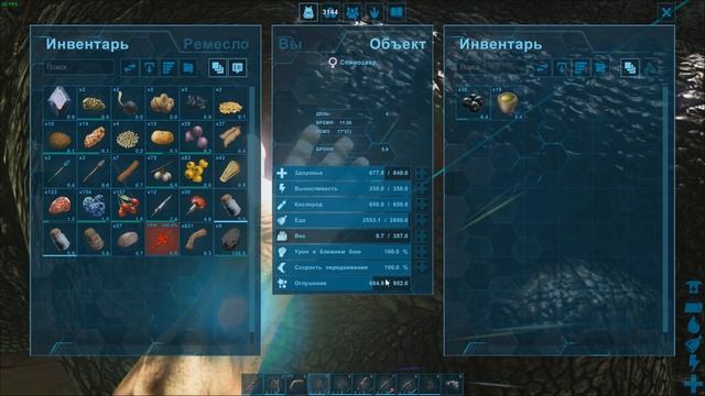 Как приручать динозавров в ARK: Survival Evolved. Подробный гайд.