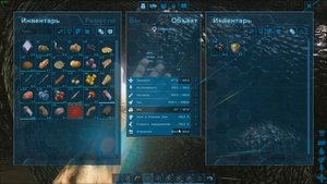 Как приручать динозавров в ARK: Survival Evolved. Подробный гайд.