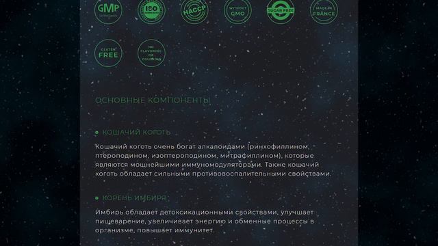 Vision Детокс+ теперь называется D projectV смотреть онлайн