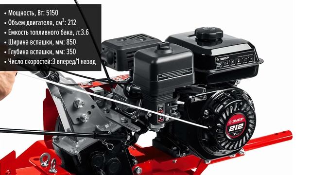 Мотоблок ЗУБР МТБ-400 У