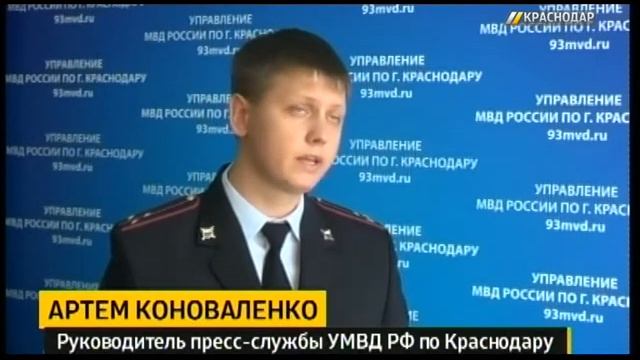 Полицейские Краснодара объявили рейд по борьбе с незаконным игровым бизнесом смотреть онлайн
