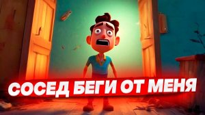 ДЕД ДОСТАЛ СОСЕДА - HELLO NEIGHBOR 3  СТРИМ  STREAM