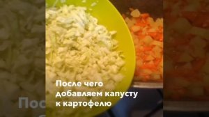 Овощное рагу со стручковой фасолью