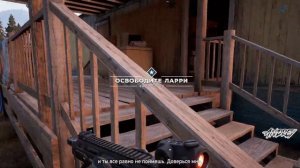 Огнемет. Что мы еще не поджигали? • #7 • FarCry 5 - прохождение в кооперативе.
