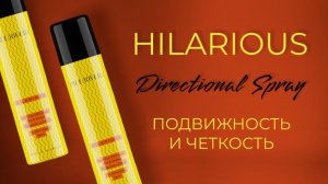 Paul Rivera Hilarious Eco-Directional Spray | Спрей направленного действия | Укладка волос