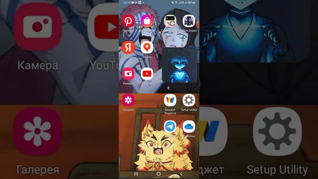 2 - очень интересное приложение. и прикольная. обои. смотреть онлайн