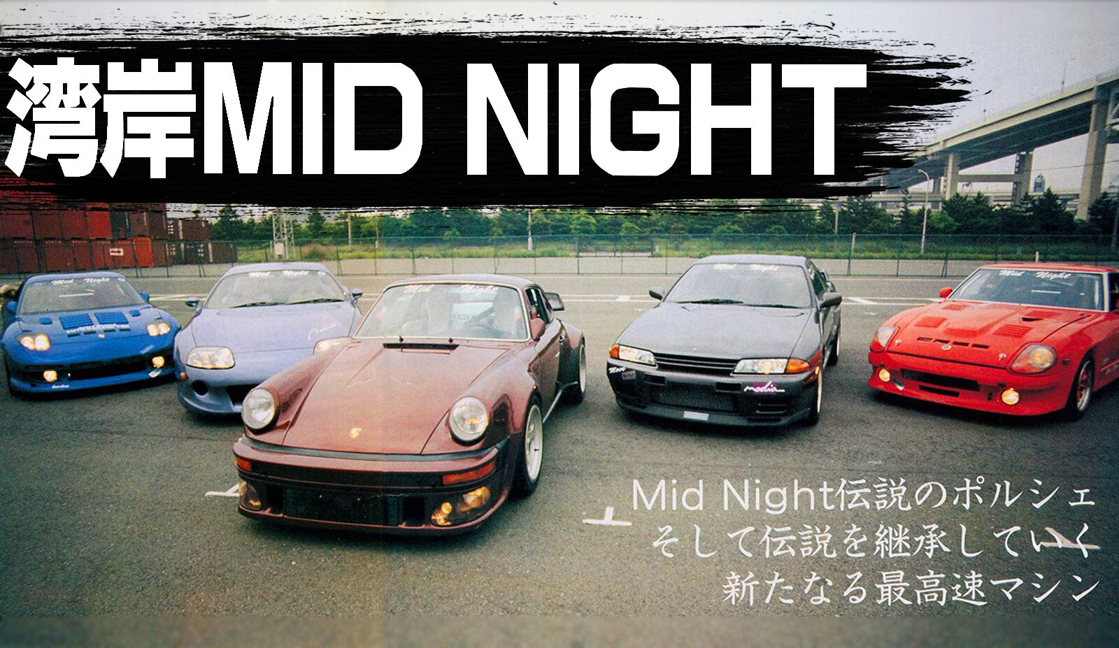 Midnight club ii steam фото 112