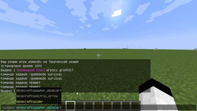 самые секретные блоки в майнкрафт 100% троллинг смотреть онлайн