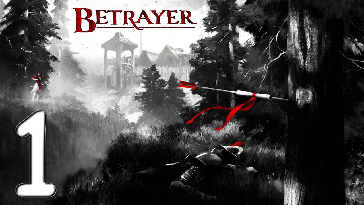Betrayer № 1