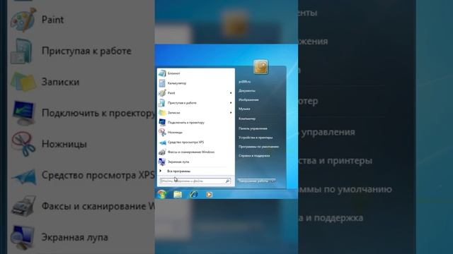 История кнопки «Пуск» в Windows от 95 до 11