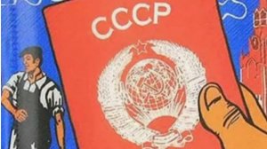 (Песня Маяковского) Паспорт Советского Союза. (2 версия песни).