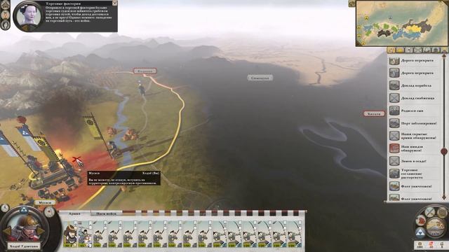 Total War Shogun 2 Ходзе Легенда 11_x264