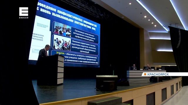 Репортаж ТРК «Енисей» о  форуме «Современные системы  безопасности – Антитеррор» в Красноярске