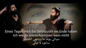 Koray Avci deutsche Übersetzung wein nicht mein Schatz