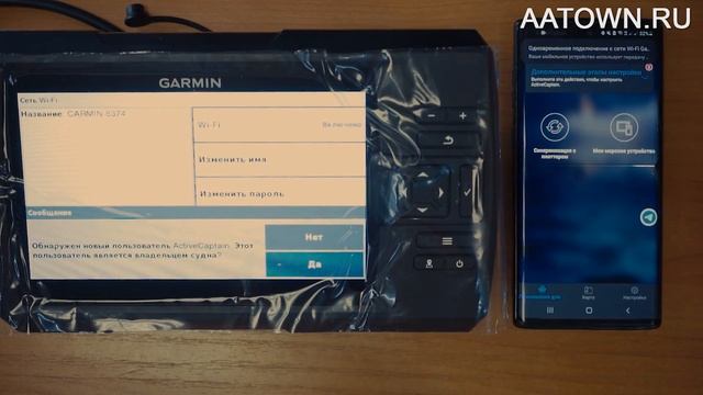 Как обновить эхолот Garmin через телефон?