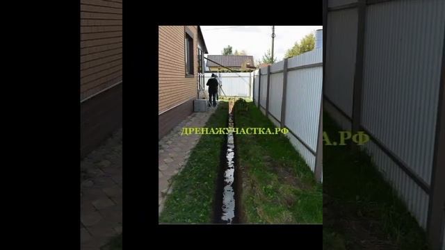 Что такое дренаж? Дренажная система на участке.