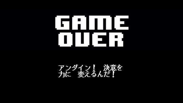 Shiftshift DETERMINATION ( Unofficial Determination undertale game over theme AU remix ) смотреть онлайн