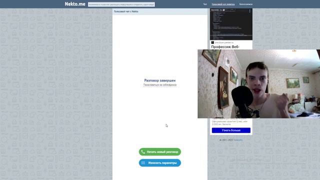 ГЛАВНЫЙ ПСИХОПАТ ЮТУБА