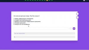 Mars algoritmika.az. Класс 2 Модуль 3 Файлы и папки Текстовый редактор Урок 3 Текстовый редактор-1