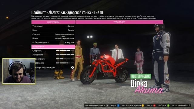 ПОИГРАЛИ С  ALCATRAZ OFFICIAL - GTA V ONLINE: Серия 7