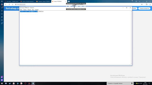 не работает аккаунт в фортнайт смотреть онлайн