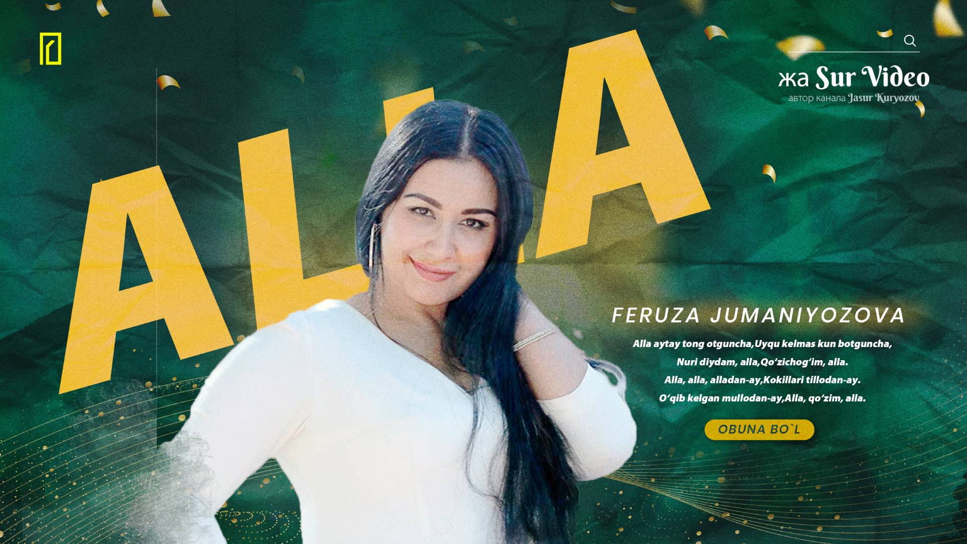 Feruza Jumaniyozova - Alla смотреть онлайн