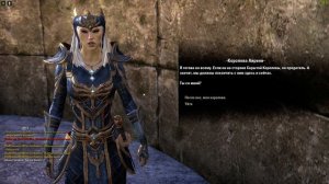 The Elder Scrolls Online #150 (Клинок ночи)