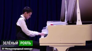 Гусаков Егор/ П.Чайковкий «Жатва» | ЗЕЛЁНЫЙ РОЯЛЬ