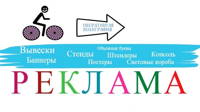 Рекламная полиграфия в Бутово смотреть онлайн