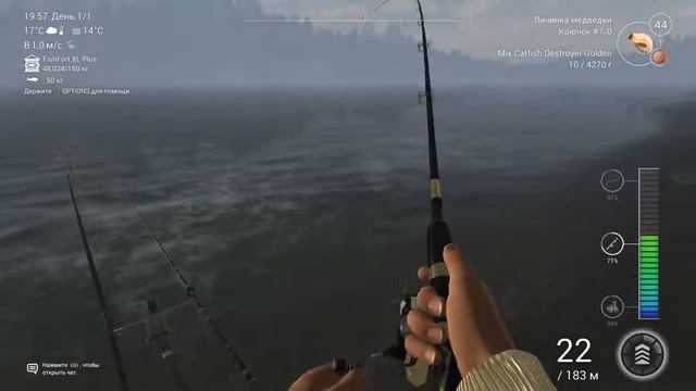 Ps4 Игра Fishing planet рыбалка смотреть онлайн