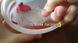 Лак подсолнечное масло пена и Всё готово очень просто и легко