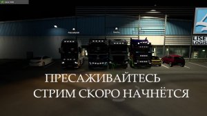 строю рено магнум в скрапе Scrap Mechanic