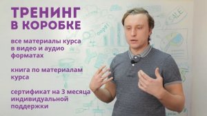 Самостоятельное изучение курсов от IMpro