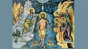 проповедь на Крещение Господне