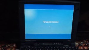 COMPAQ Presario 1640 с модулем lcd disqplay.