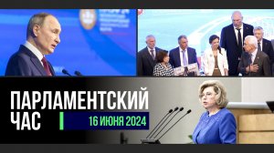 ДОКЛАД ТАТЬЯНЫ МОСКАЛЬКОВОЙ В ГД | СОЗДАНИЕ ОТКРЫТОГО РЕЕСТРА НЕПЛАТЕЛЬЩИКОВ АЛИМЕНТОВ