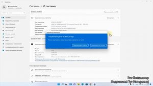 Поставь свой НИКНЕЙМ! Как изменить имя компьютера, имя пользователя Windows 11!
