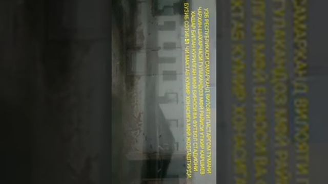 Самарканд шахар пастаргом тумани гулакандоз махалласи ахволи смотреть онлайн