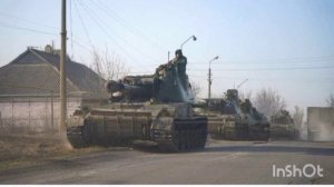 РУССКИЕ ИДУТ