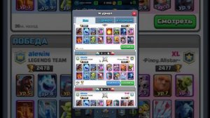 ТОП КОЛОДА ДЛЯ 8 АРЕНЫ | ХОГ + ЛЕДЯНОЙ ДУХ