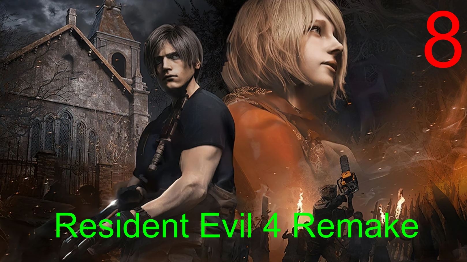 Прохождение Resident Evil 4 Remake (2023) - Часть 8