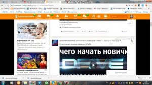 Как закрепить новость в ленте одноклассников??