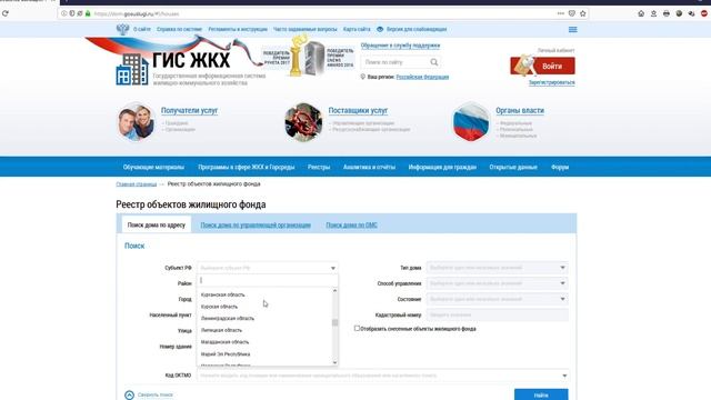 Мосэнергосбыт!  Отключение?! И что теперь делать?!