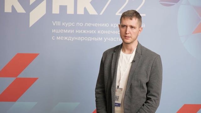 VIII курс КИНК 14-15 октября — как это было? смотреть онлайн
